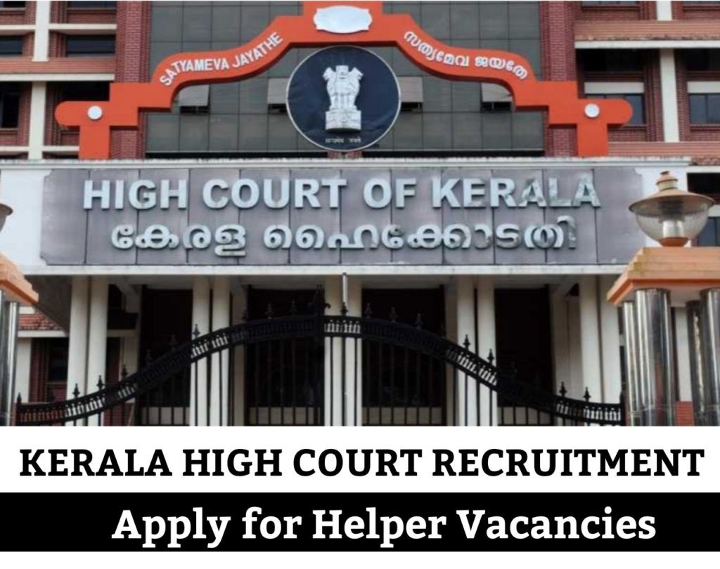 Kerala High Court Helper Recruitment 2020