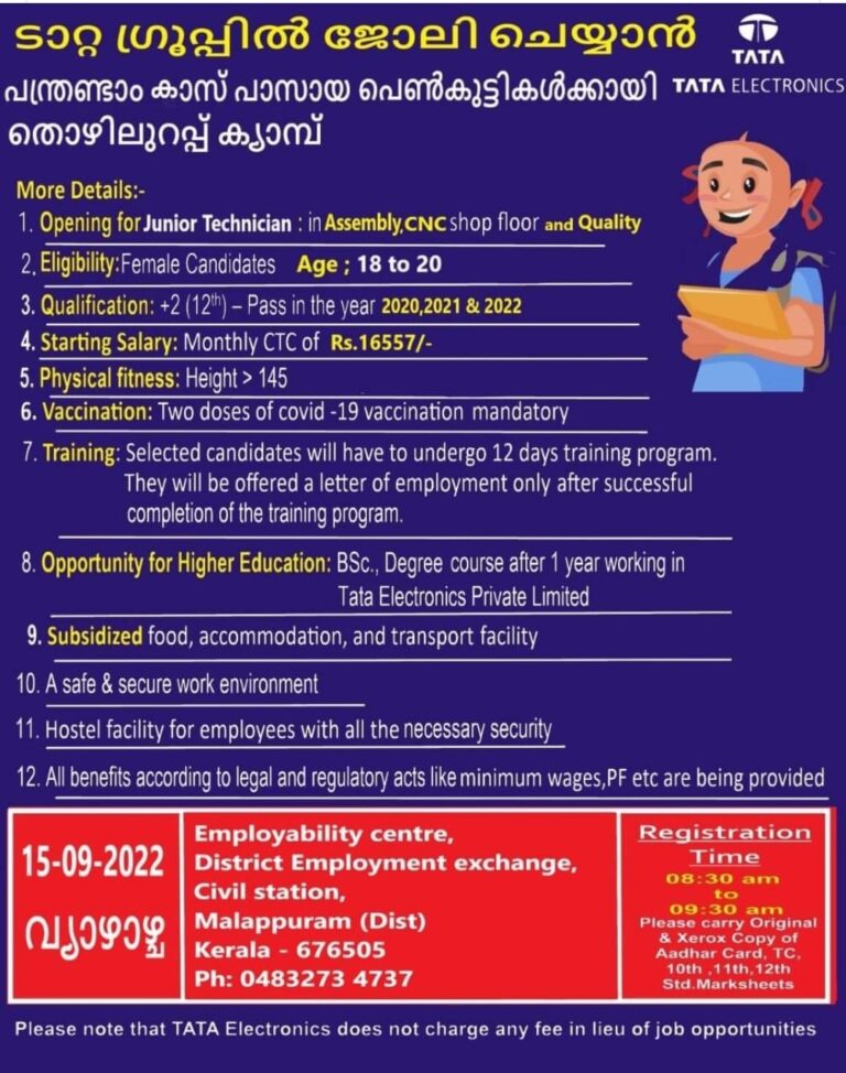 TATA Electronics Careers 2022 jobalertinfo